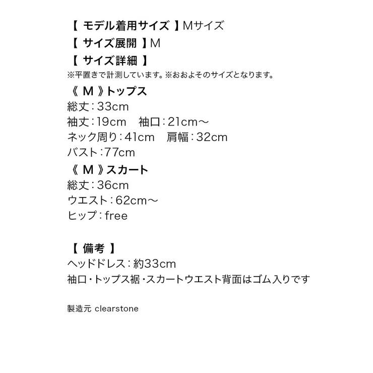 Tika 鬼メイドコスチュームセット ハロウィンコスプレ | Tika | 詳細画像23 