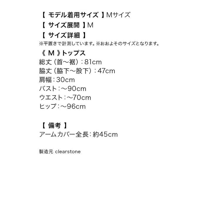 バストカット×レオタードカンフーチャイナコスチューム ハロウィンコスプレ セクシ… | Tika | 詳細画像12 