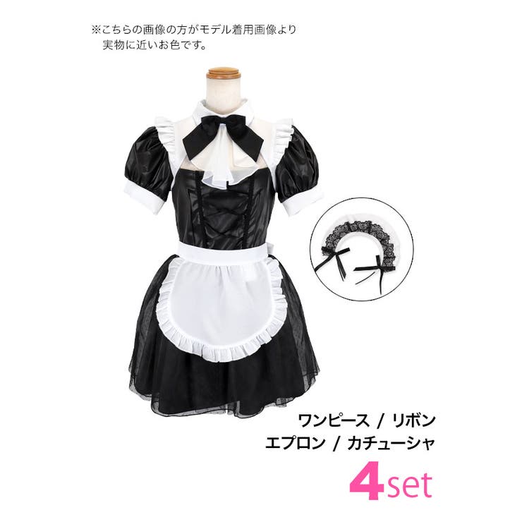 Tika コスプレ ハロウィン | Tika | 詳細画像8 