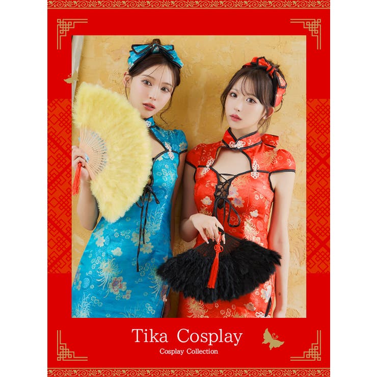 バストレースアップ×ざっくりスリットミモレットチャイナドレスコスチューム [品番：XK000012957]｜Tika（ティカ）のレディースファッション通販｜SHOPLIST（ショップリスト）