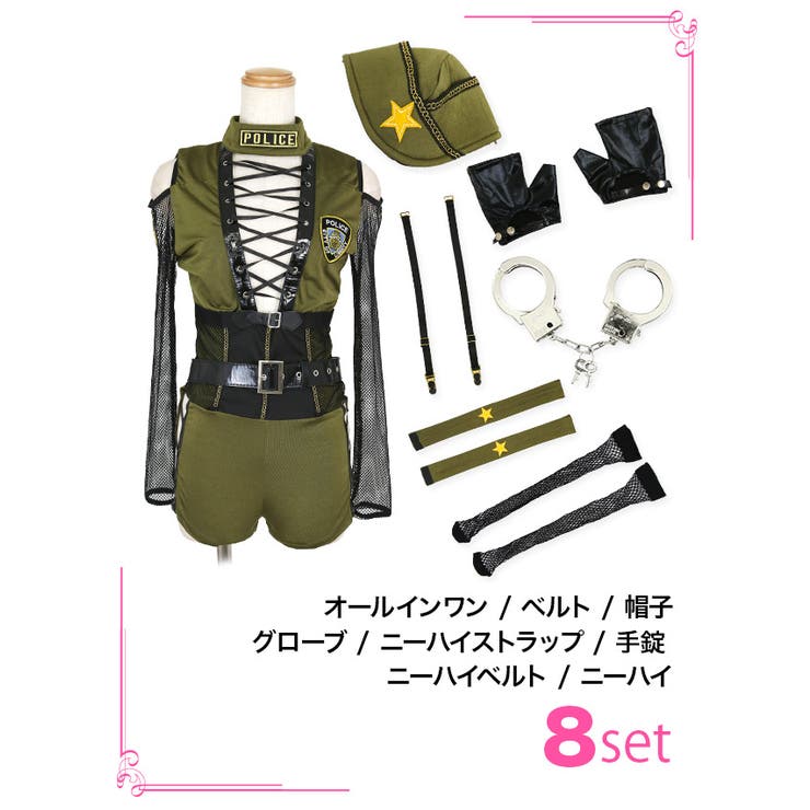 バストカット×レースアップメッシュコルセット風ポリスコスチューム ハロウィンコス… | Tika | 詳細画像7 