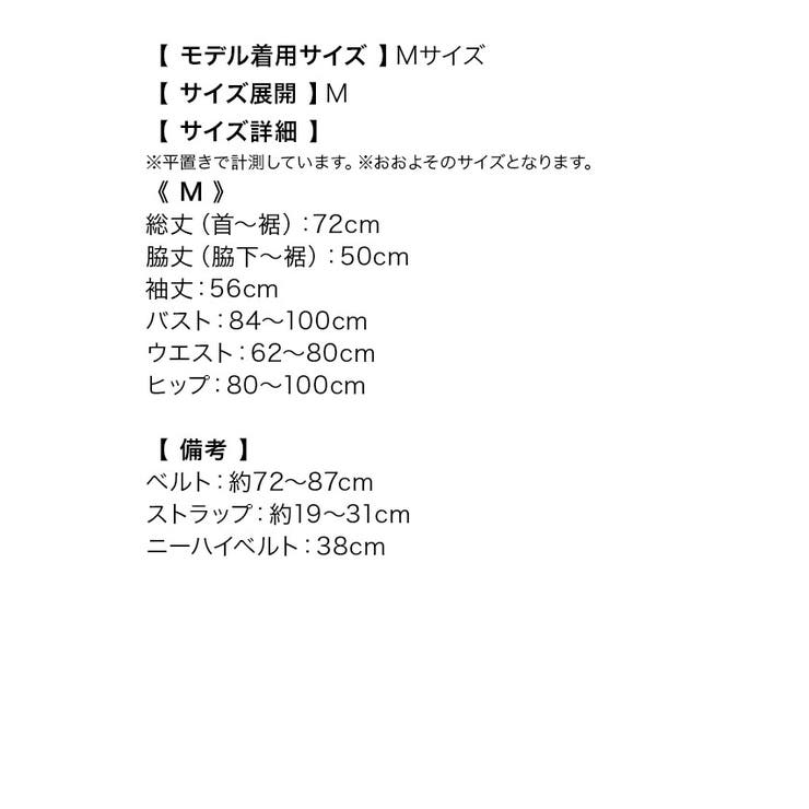 バストカット×レースアップメッシュコルセット風ポリスコスチューム ハロウィンコス… | Tika | 詳細画像12 
