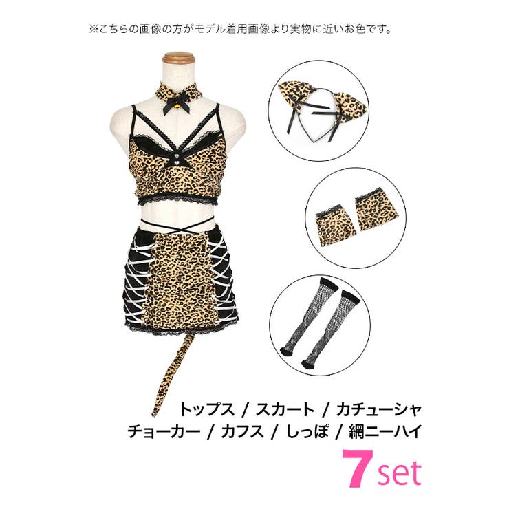 コード×レースアップ豹モチーフコスチューム ハロウィンコスプレ