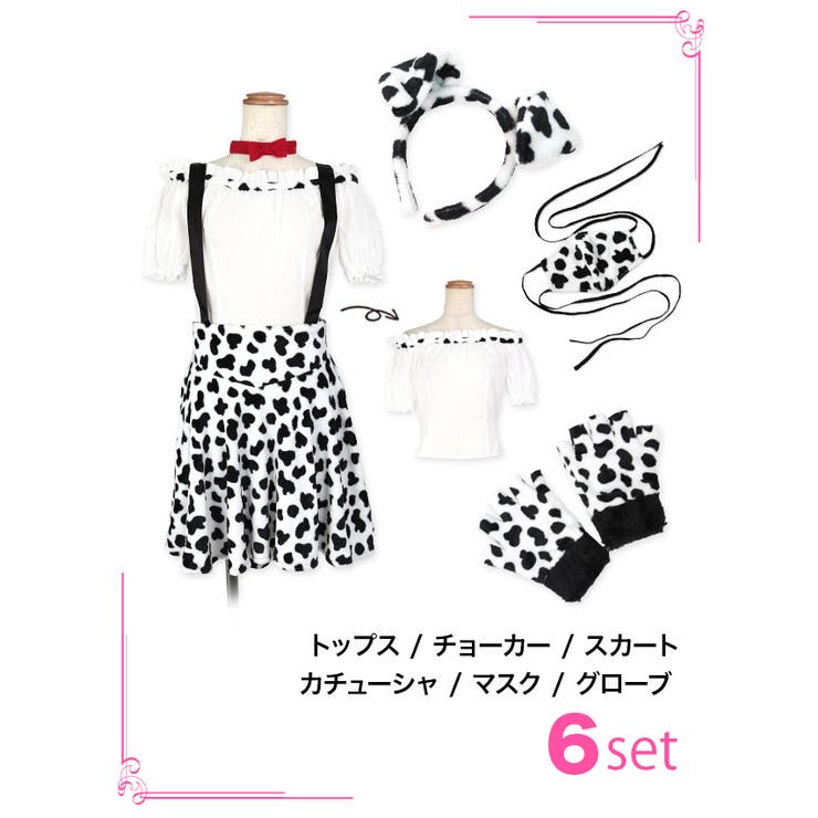 コスプレ ダルメシアンコスプレ ドッグガール[品番：XK000011392
