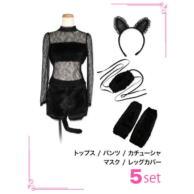 ふわもこ×レースセットアップキャットガールコスチューム ハロウィンコスプレ ガー… | Tika | 詳細画像7 