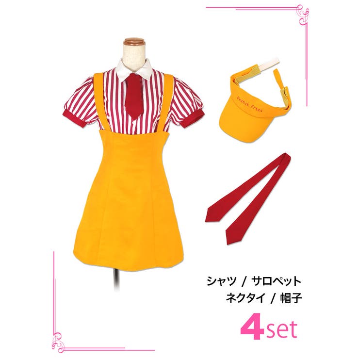 [宅送] コスプレ ファストフード[品番：XK000010950 ウエイトレス コスプレ衣装