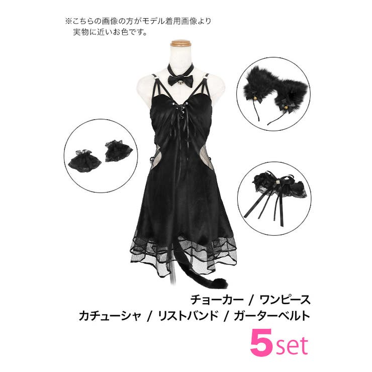 Tika コスプレ ハロウィン | Tika | 詳細画像8 