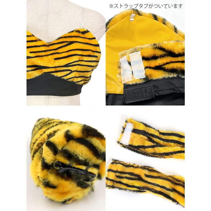 ふわもこボックススカート鬼コスチューム ハロウィンコスプレ セクシーコスプレ | Tika | 詳細画像9