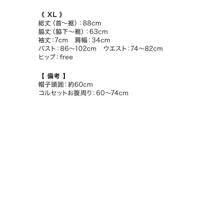 ティカ