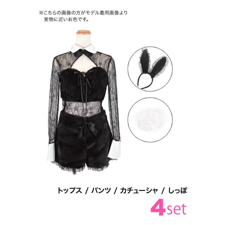 ふわもこ×レースカットバニーガールコスチューム ハロウィンコスプレ セクシーコス… | Tika | 詳細画像8 