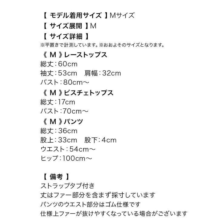 コードデザインふわもこバニーガールコスチューム ハロウィンコスプレ ガーリーコス… | Tika | 詳細画像17 