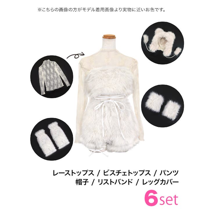 コードデザインふわもこバニーガールコスチューム ハロウィンコスプレ ガーリーコス… | Tika | 詳細画像13 