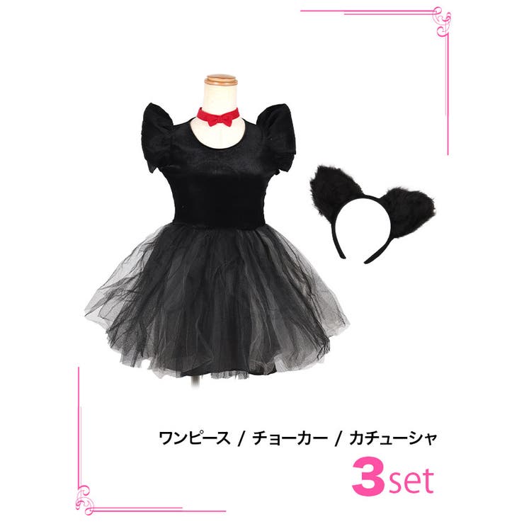 親子コスプレKIDS◎ボリュームチュール×ブラックキャット