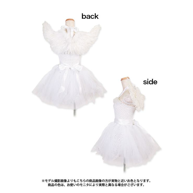 ニットメッシュ×ボリュームスカートエンジェルコスチューム ハロウィンコスプレ ガ… | Tika | 詳細画像7 