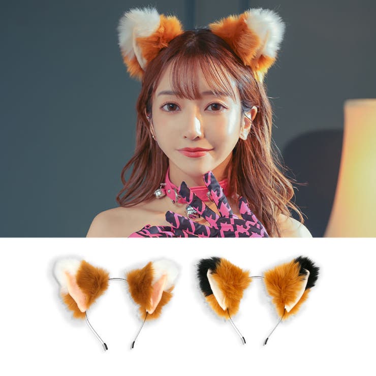 新品 キツネのカチューシャ きつね 耳 ねむ