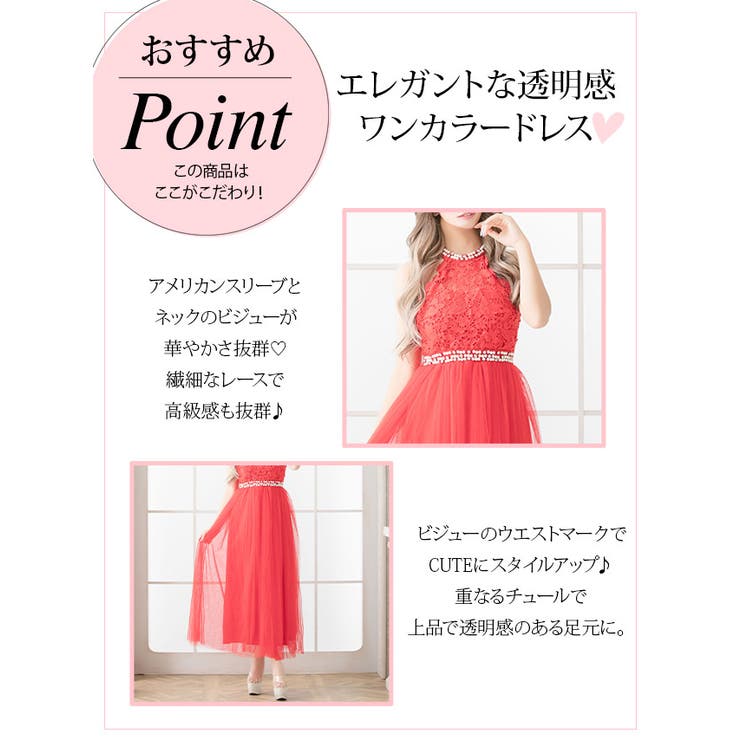 シフォン×レースアメリカンスリーブロングドレス ハイネック ウエストマーク | Tika | 詳細画像11 