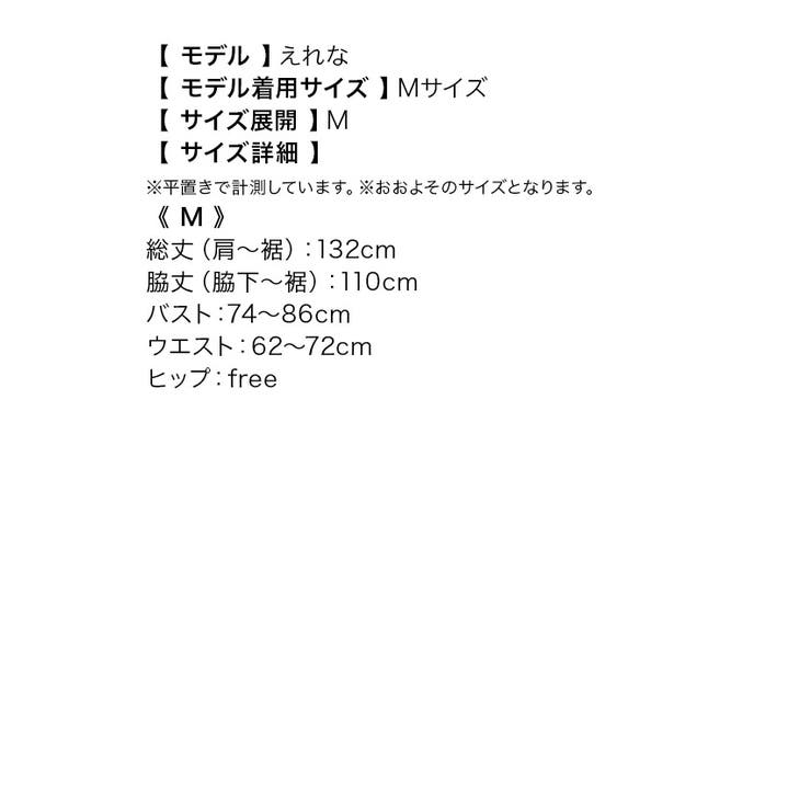 シフォン×レースアメリカンスリーブロングドレス ハイネック ウエストマーク | Tika | 詳細画像15 