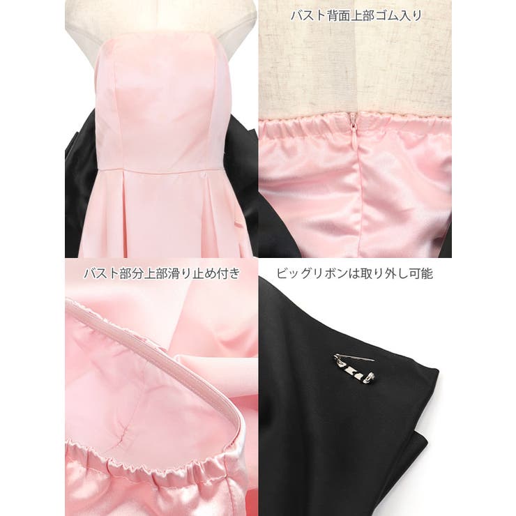 バックビッグリボンワンカラーベアロングテールドレス エレガントドレス ガーリード… | Tika | 詳細画像7 