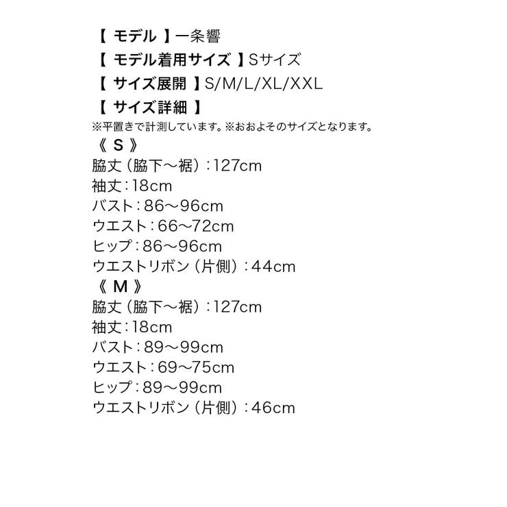 配色フリルオフショルスリットタイトロングドレス ガーリードレス セクシー | Tika | 詳細画像17 