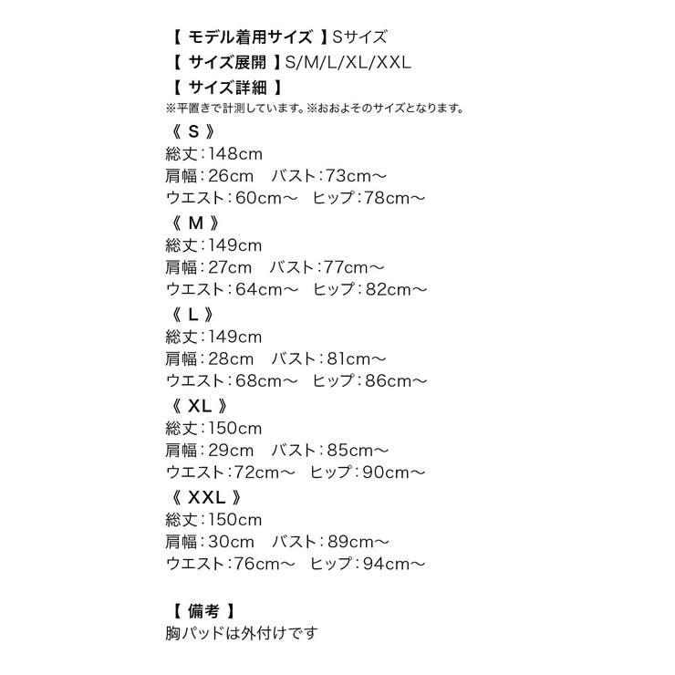 Tika キャバドレス フロントジップボウタイリボン切り替えレースフリルスリーブ… | Tika | 詳細画像11 