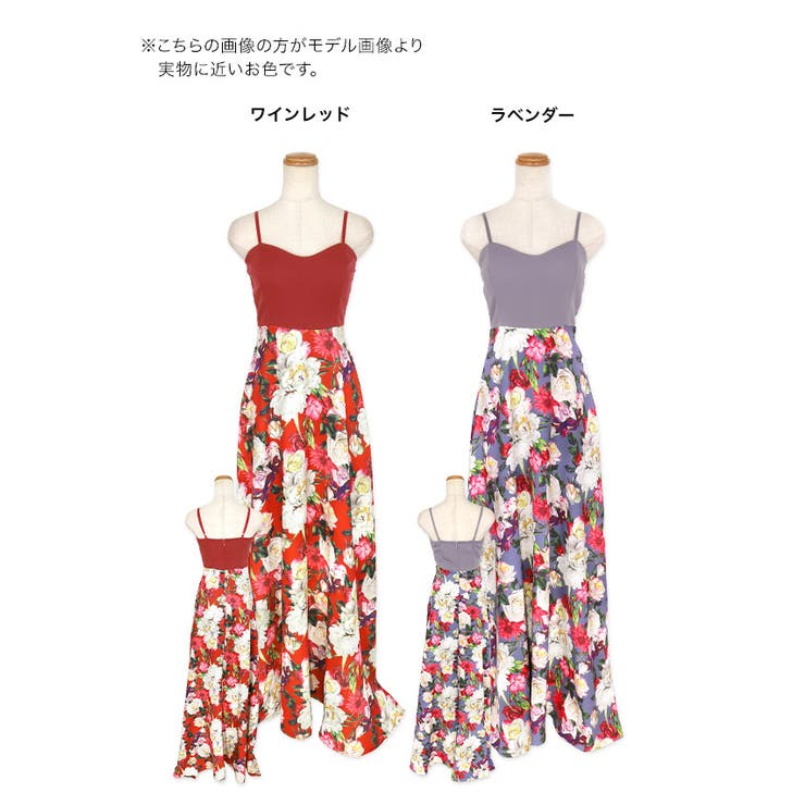 ハイウエストキャミソールフレアロングドレス キャバドレス キャバ | Tika | 詳細画像11 