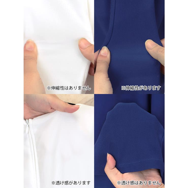 ホワイト×ブルー