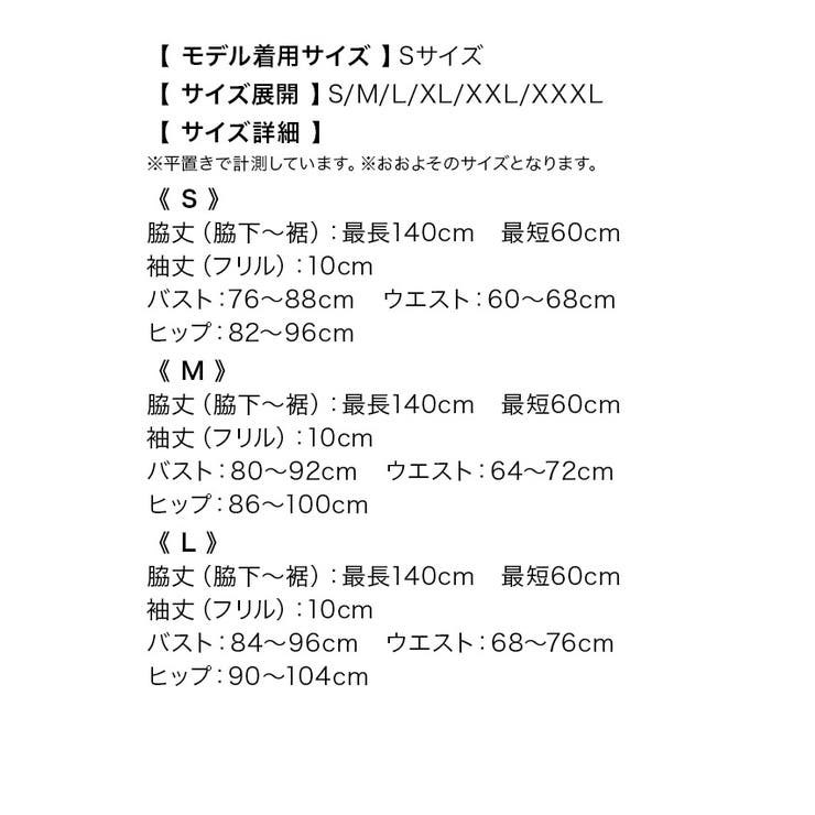 インナータイトミニ丈レイヤードシフォンロングドレス キャバドレス キャバ | Tika | 詳細画像16 