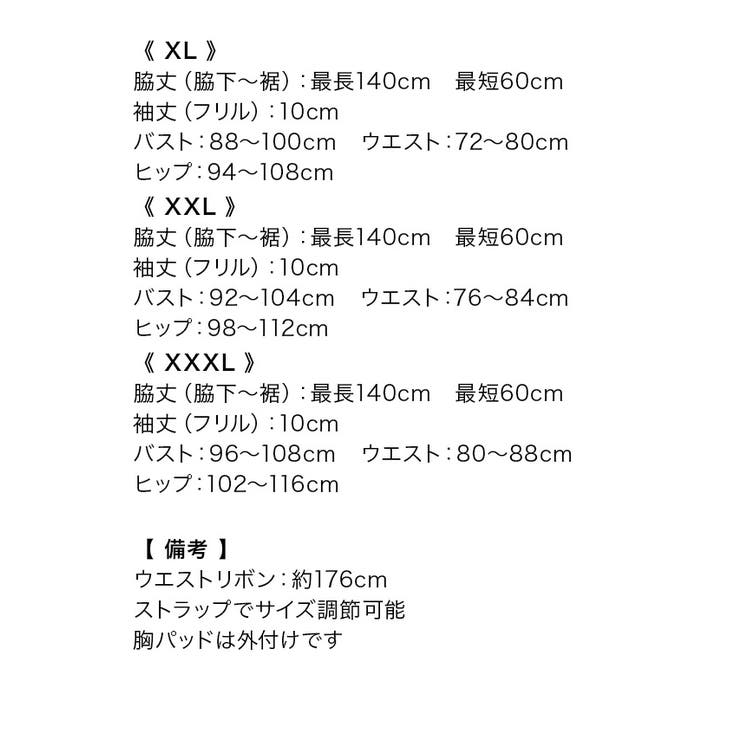 インナータイトミニ丈レイヤードシフォンロングドレス キャバドレス キャバ | Tika | 詳細画像17 