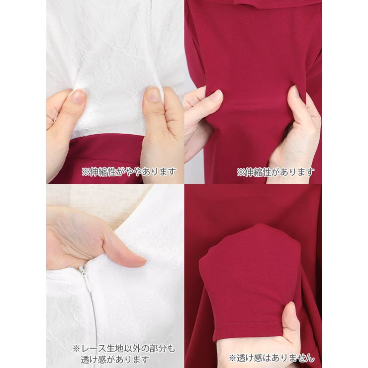 レース×ビジューハイウエスト切替ペプラムスリットロングドレス