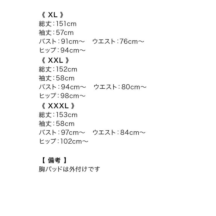 レーストップス×スリット入りペプラムタイトロングドレス セクシードレス 袖あり | Tika | 詳細画像18 