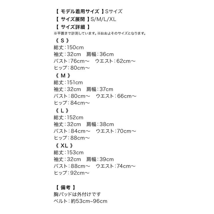 ハーフジップ×レース切替フレアロングドレス ガーリードレス エレガント | Tika | 詳細画像10 