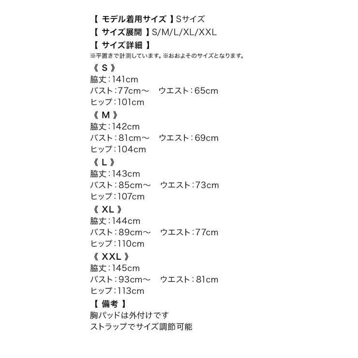 クロスコード×オフショルダータイトロングドレス セクシードレス 袖なし | Tika | 詳細画像16 