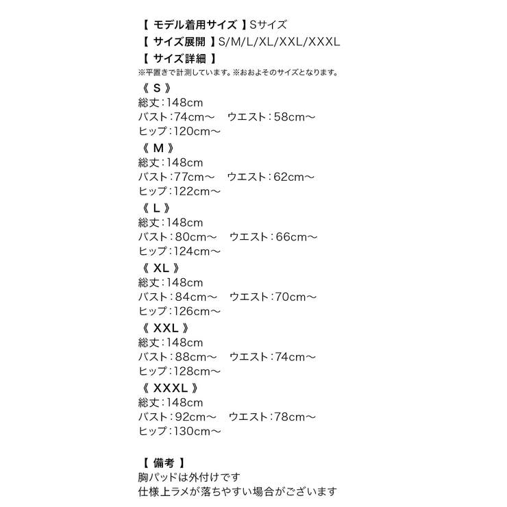 聖菜
