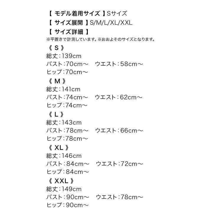 バストカットシアーオフショルラップタイトロングドレス セクシードレス エレガント… | Tika | 詳細画像16 