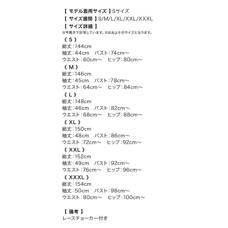 ドレス