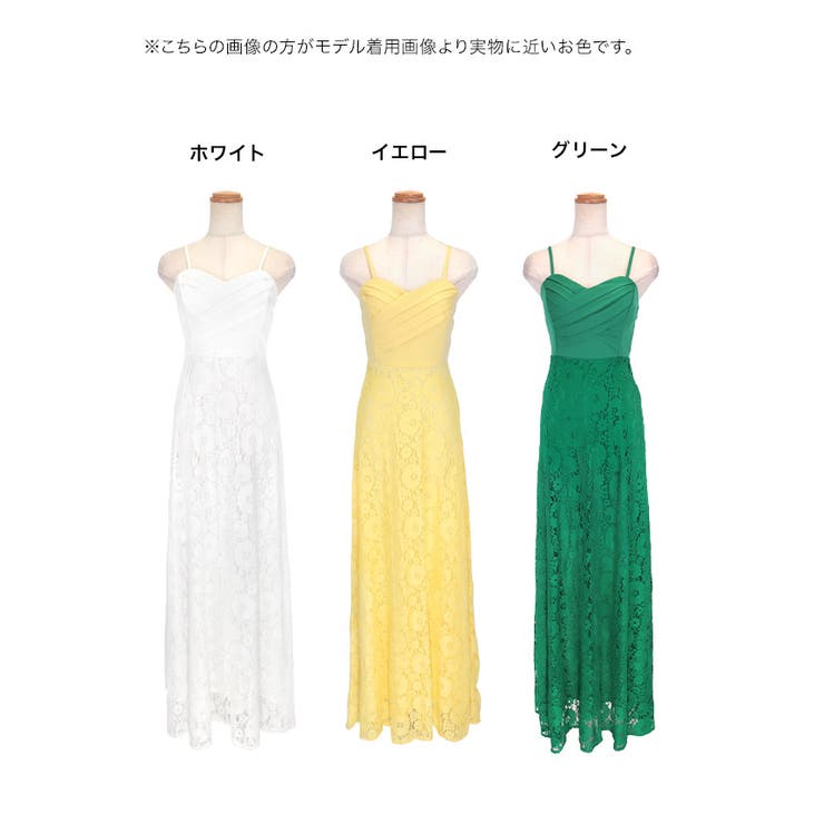カシュクール風キャミフラワーレースロングドレス ガーリー