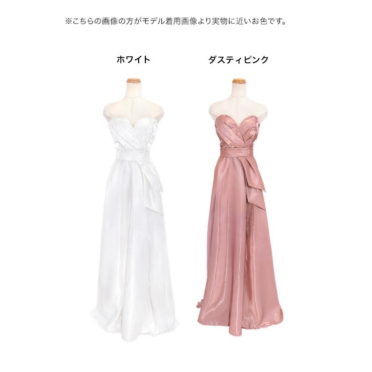 高品質！マゼンタ カラードレス ベアトップ プリンセスライン