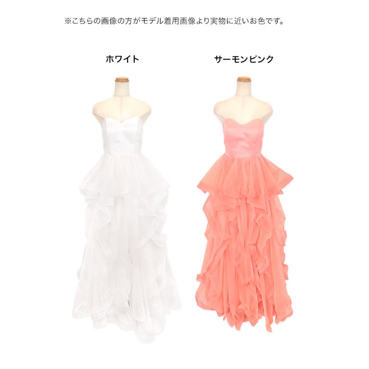 大きいサイズ