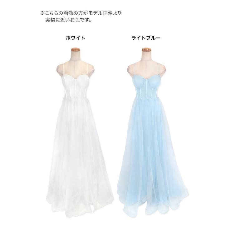 コルセットトップチュールロングドレス エレガントドレス フレア[品番