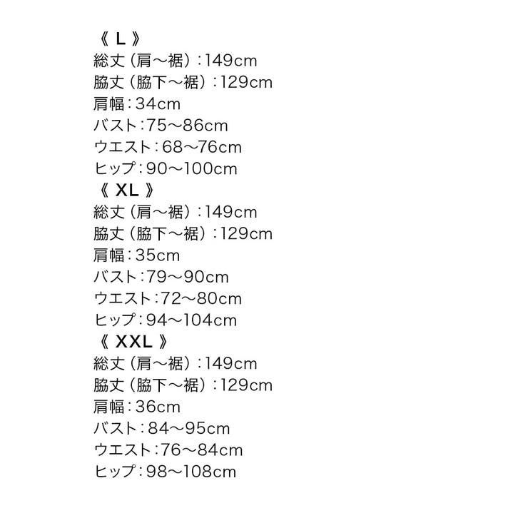 フラワー刺繍アメリカンスリーブカットアウトスリットロングドレス タイトドレス 袖… | Tika | 詳細画像12 