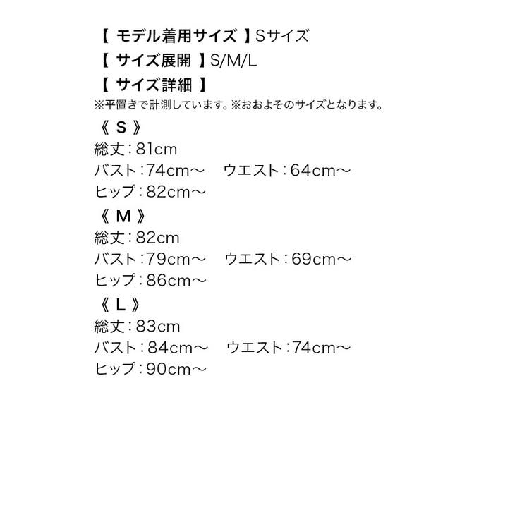 カットアウト×ハーフジップコードリボンフレアミニドレス ガーリードレス セクシー | Tika | 詳細画像16 