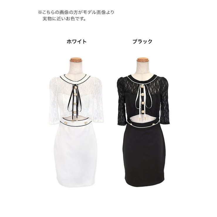 Tika An ホワイトSサイズ シースルーカットフラワーモチーフ刺繍タイトミニドレス