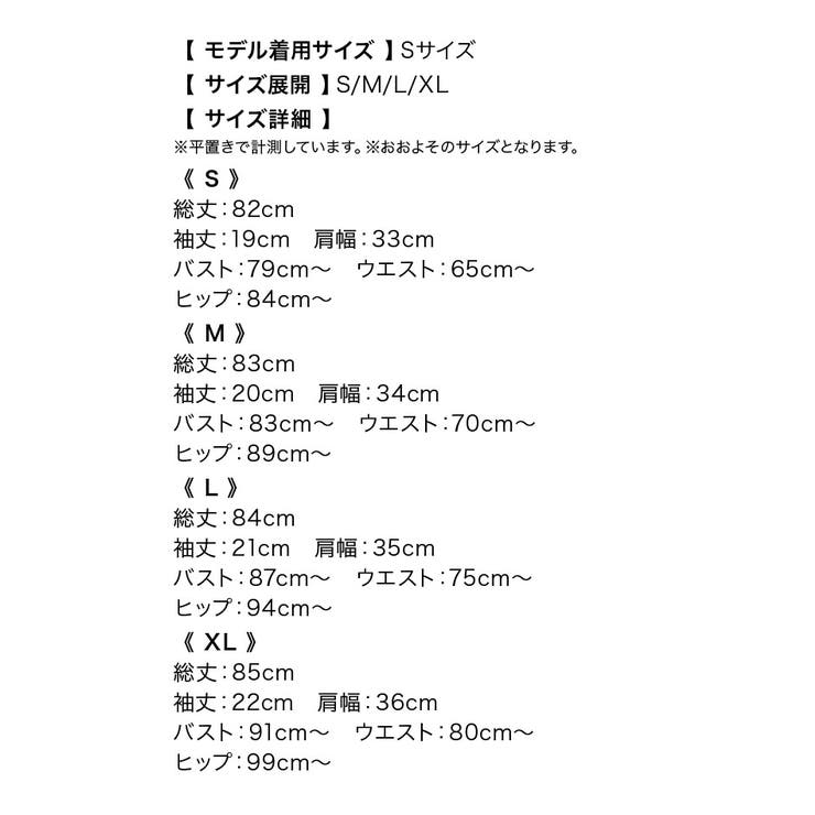 透け感チェック×ジップデザインタイトミニドレス ガーリードレス 袖あり | Tika | 詳細画像11 