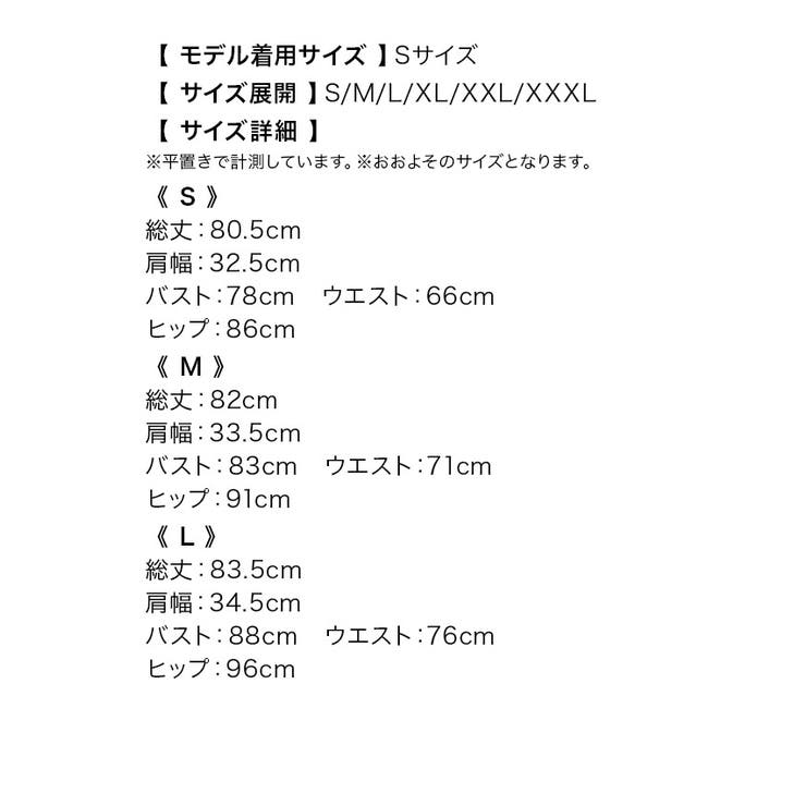 バストリボン×裾フリルデザインフレアミニドレス ガーリードレス 袖あり | Tika | 詳細画像16 