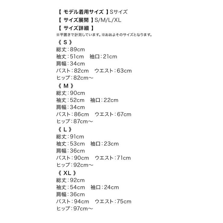 レース切替スクエアネック 長袖タイトミニドレス エレガントドレス | Tika | 詳細画像11 