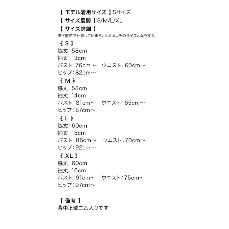Tika キャバドレス ミニ | Tika | 詳細画像10 