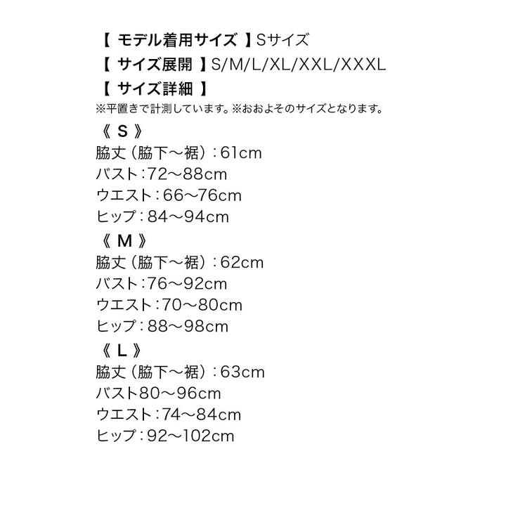 ケミカルレースウエストマークペプラムキャミミニドレス ガーリードレス タイトドレス | Tika | 詳細画像12 