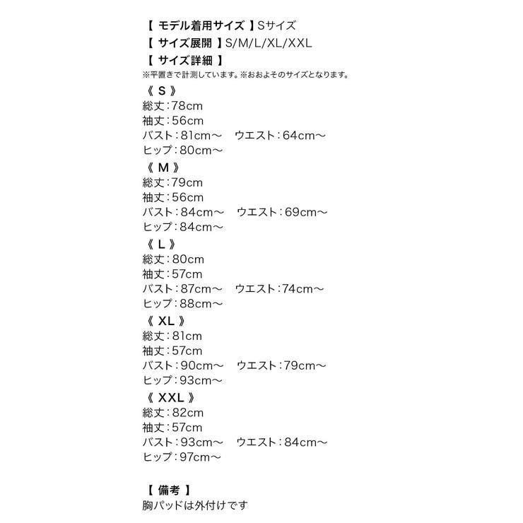 Tika クロスネックレース袖ペプラムタイトミニドレス セクシードレス | Tika | 詳細画像12 