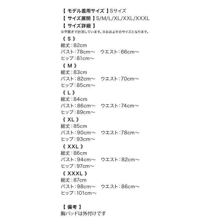 立体レース×パール装飾スリムラインミニドレス セクシードレス 袖なし | Tika | 詳細画像10 