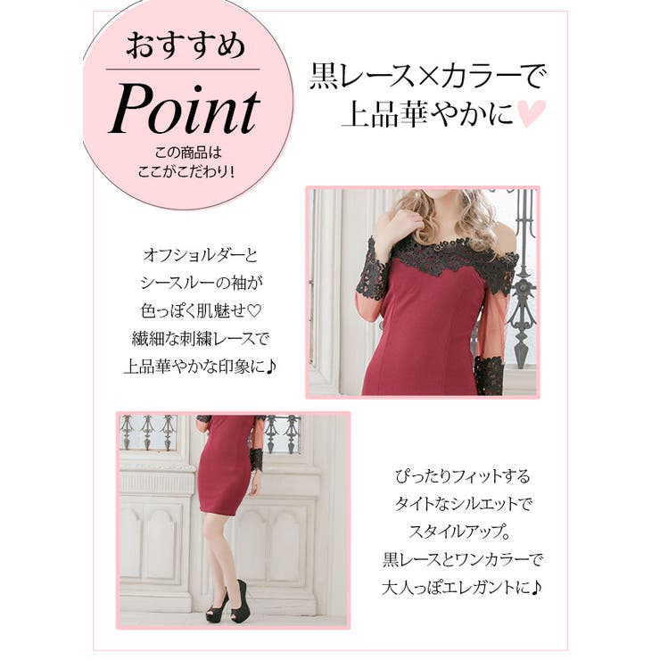 キャバドレス キャバ ドレス[品番：XK000010016]｜Tika（ティカ）のレディースファッション通販｜SHOPLIST（ショップリスト）